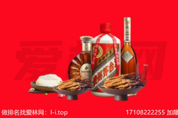 新邵县礼品回收.jpg