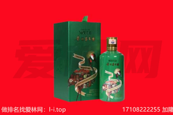 新邵县回收出口茅台酒.jpg