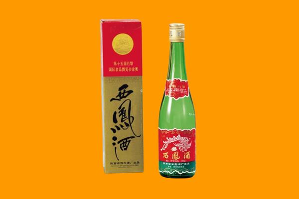 新邵县西凤酒回收.jpg