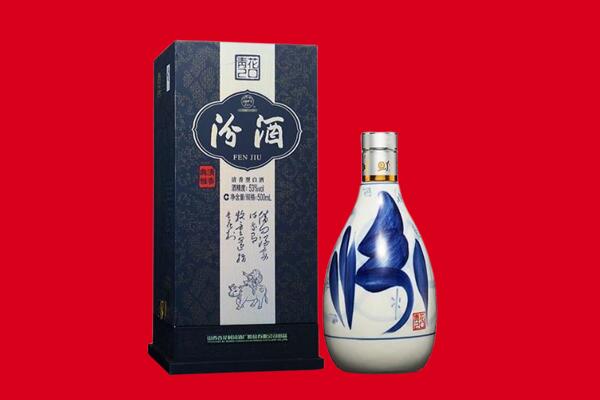新邵县回收汾酒